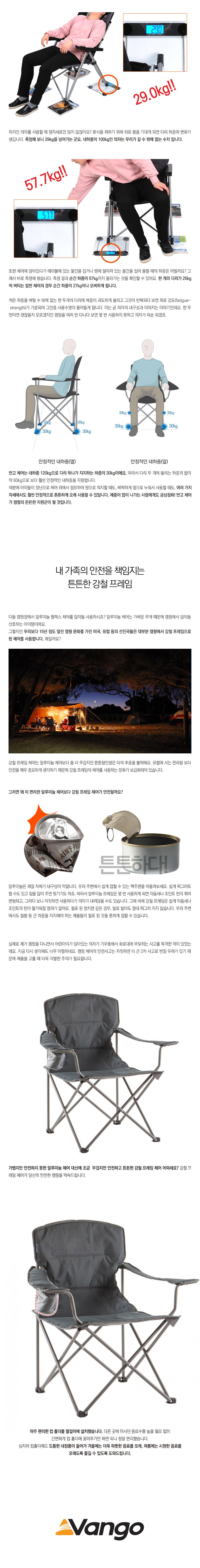 반고 말리부 접이식 휴대용 낚시 캠핑의자 - 상세 이미지 3