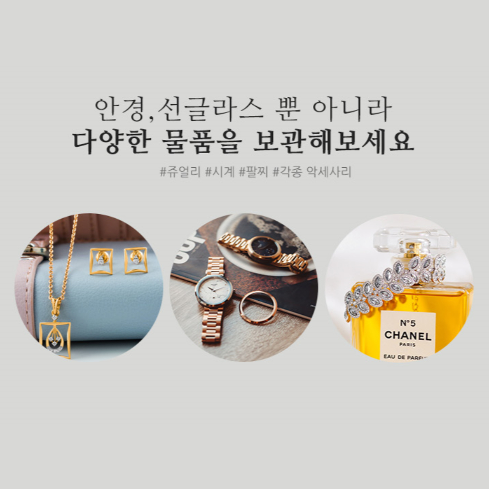 안경진열장 안경수납가죽케이스 안경통 - 상세 이미지 5