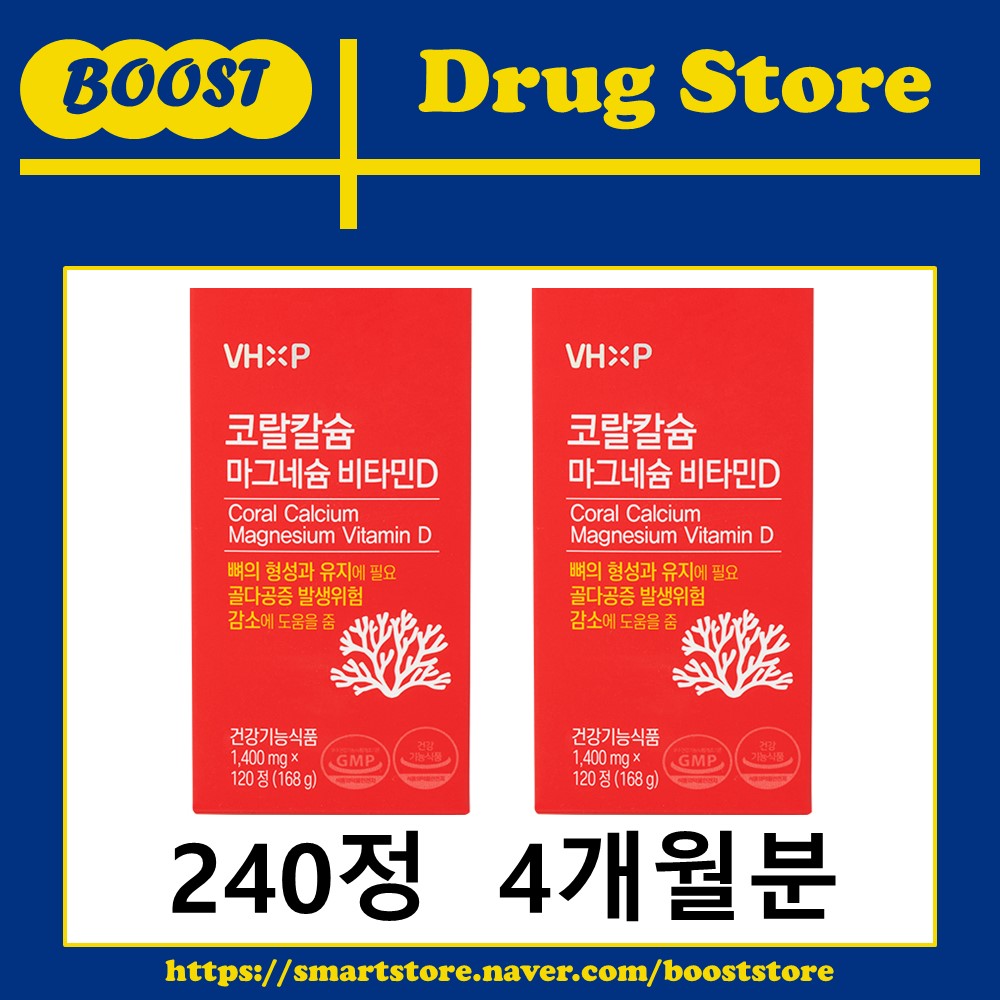 코랄 칼슘 마그네슘 비타민D 비타민하우스 코랄칼슘700 영양제 뼈 건강 120정, 2개 - 상세 이미지 2