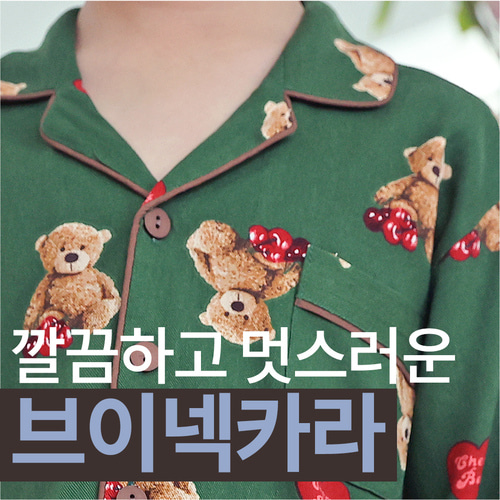 유아 잠옷 아동 키즈 주니어 남아 여아 파자마 곰인형(CR면) - 상세 이미지 5