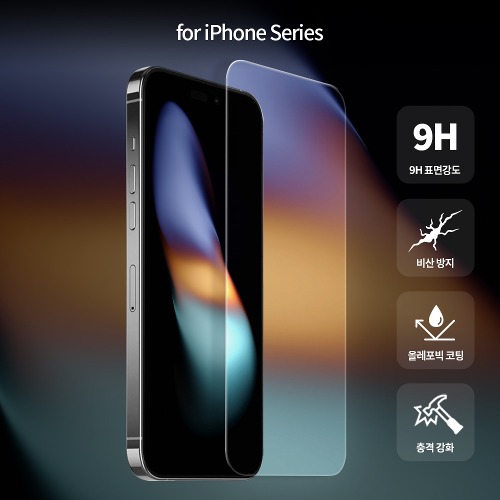 168cm 2.5D 강화유리 액정 보호 필름 아이폰15 프로 맥스, 2매입 - 상세 이미지 2