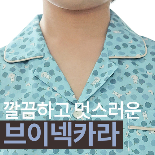 유아 면 잠옷 아동 키즈 주니어 남아 여아 파자마 사과토끼(주자면) - 상세 이미지 5