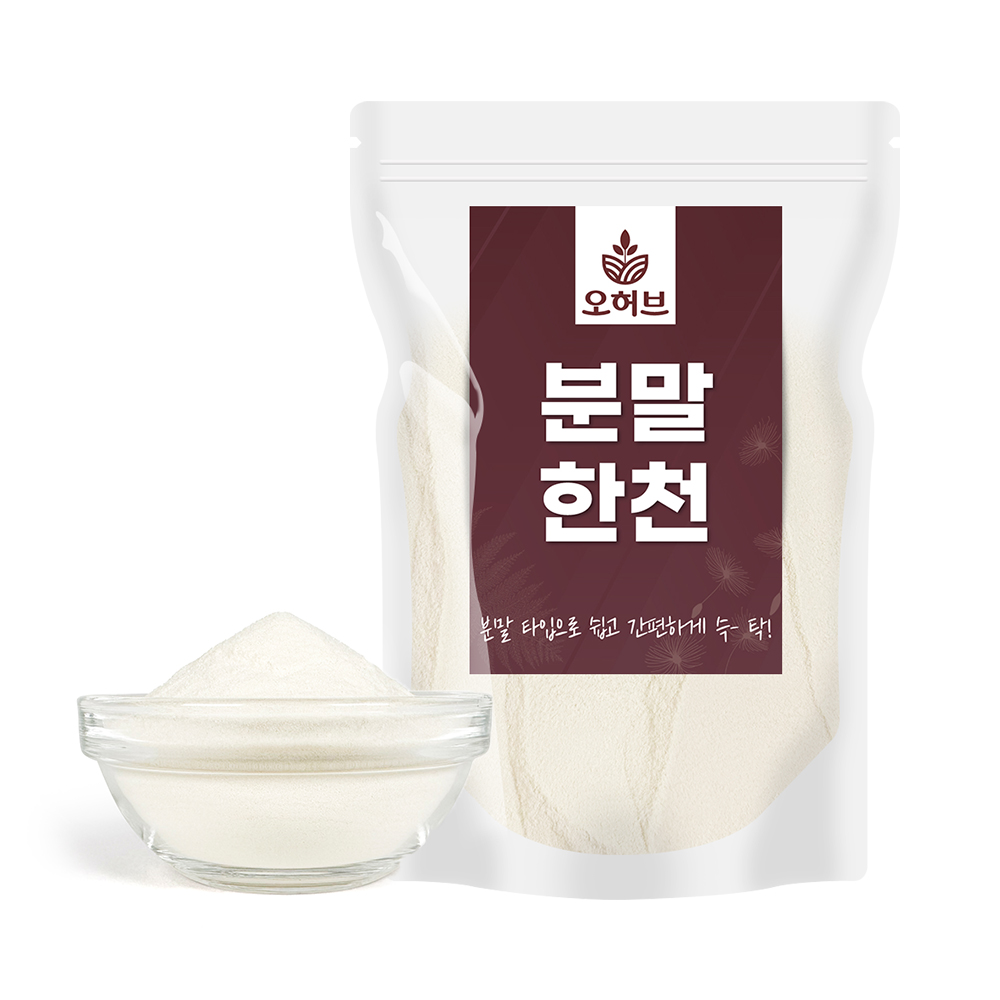 한천가루 한천분말 500g - 메인 이미지