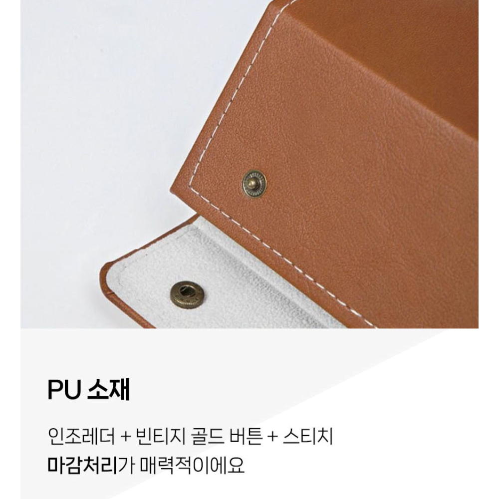 안경통 안경수납가죽케이스 3구 휴대용안경케이스 이미지 7