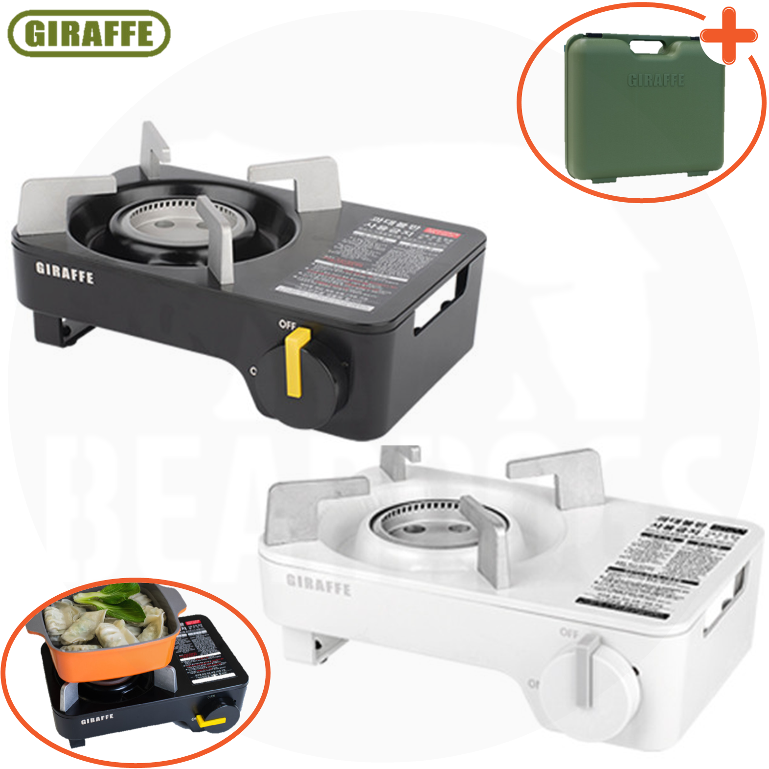 지라프 시그니처 가스 버너 미니 케이스 부르스타 캠핑