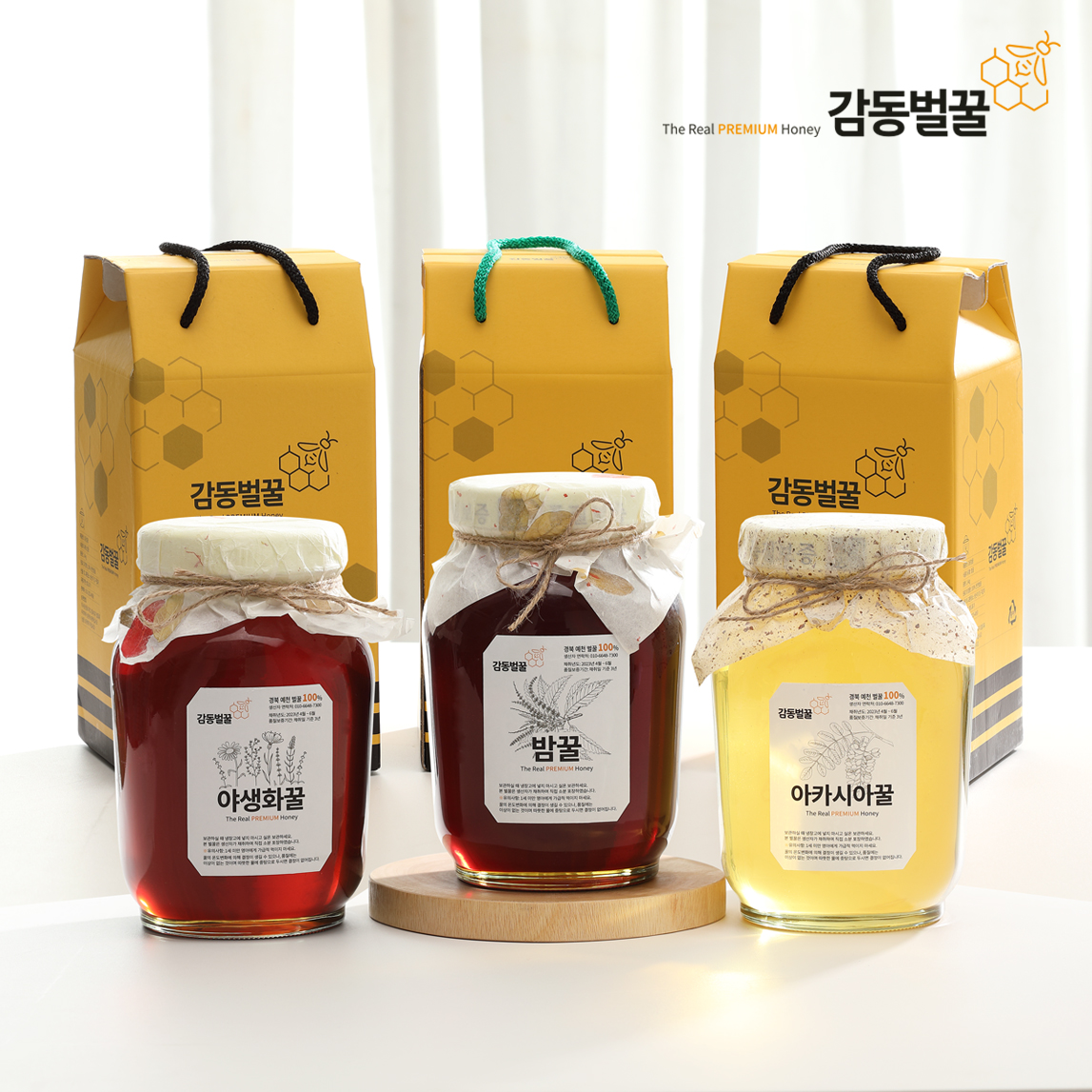 감동벌꿀 소백산 토종꿀 2.4kg 대용량 국내산 야생화 - 상세 이미지 2