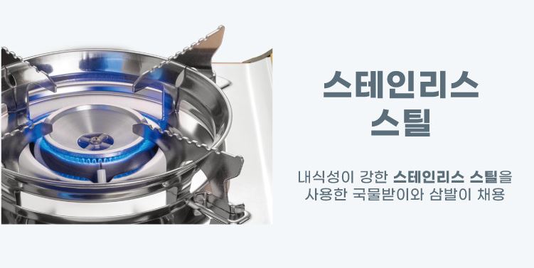 맥스투버너 트윈 버너 2구 부탄 렌지 맥선