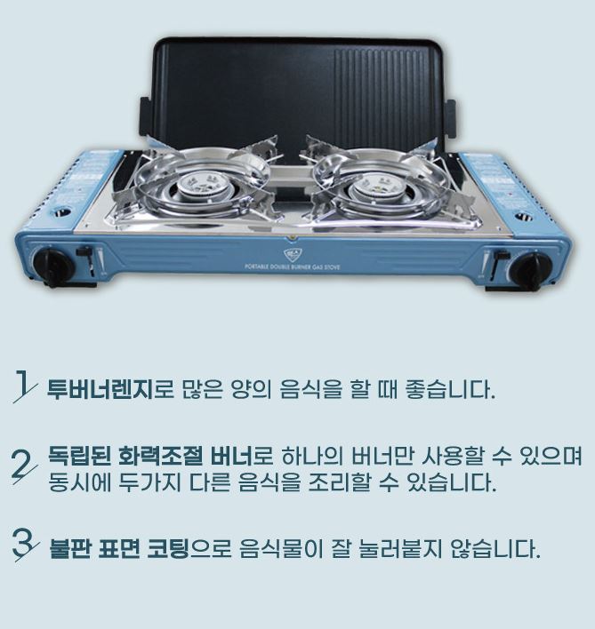 맥스투버너 트윈 버너 2구 부탄 렌지 맥선