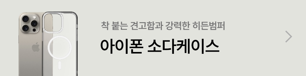 오하이 EZ툴 아이폰 15 프로 맥스 카메라렌즈 강화유리 보호필름 1매 상세 이미지 2