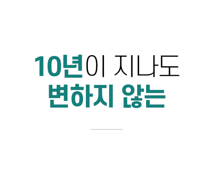 포장마차 테이블 카페 야외 나무 야장 실외 데크 세트 4인무도색 판매처 상세 정보 이미지 3