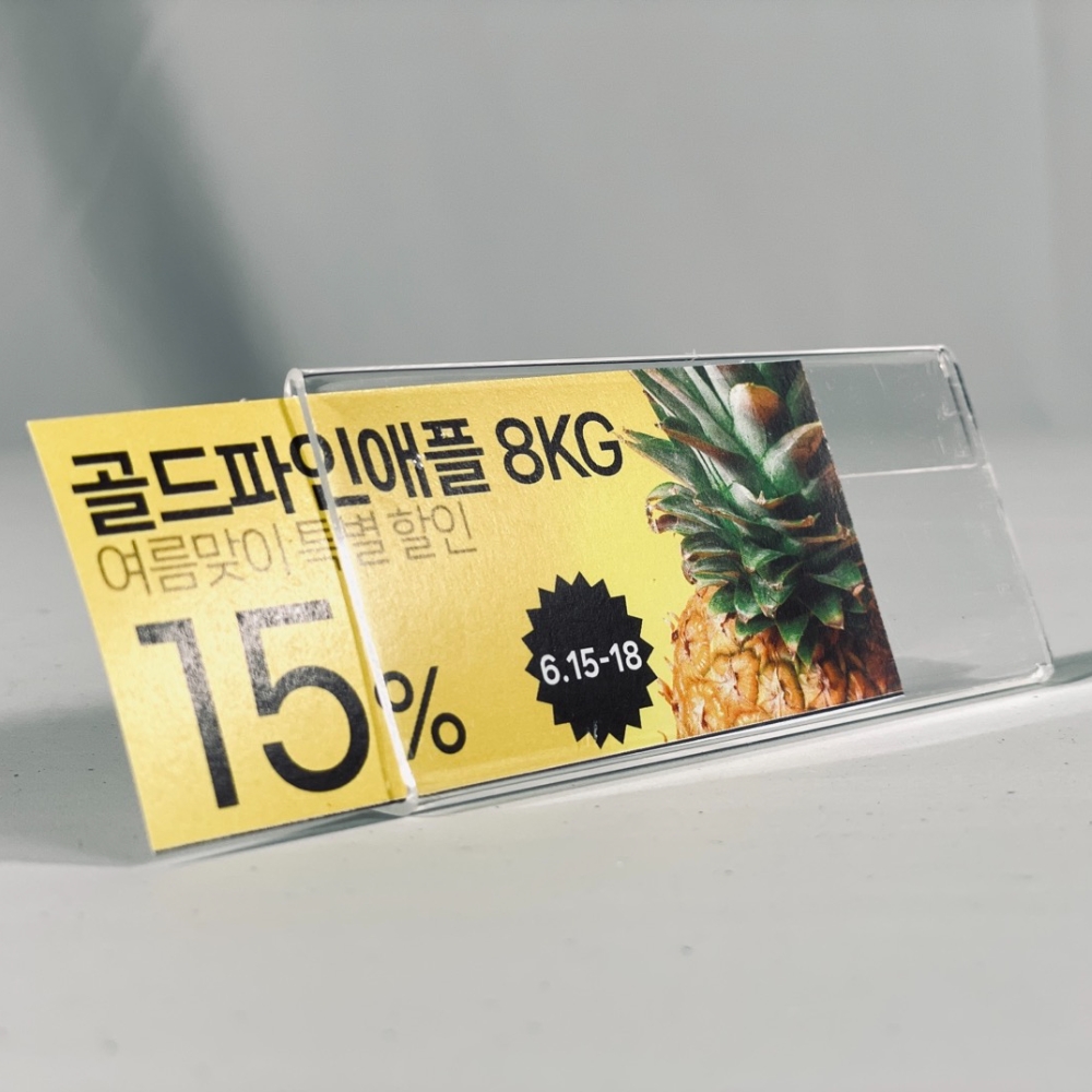 L자형 아크릴 꽂이 명찰 네임카드 가격표 네임택 POP 4cm 이미지 8
