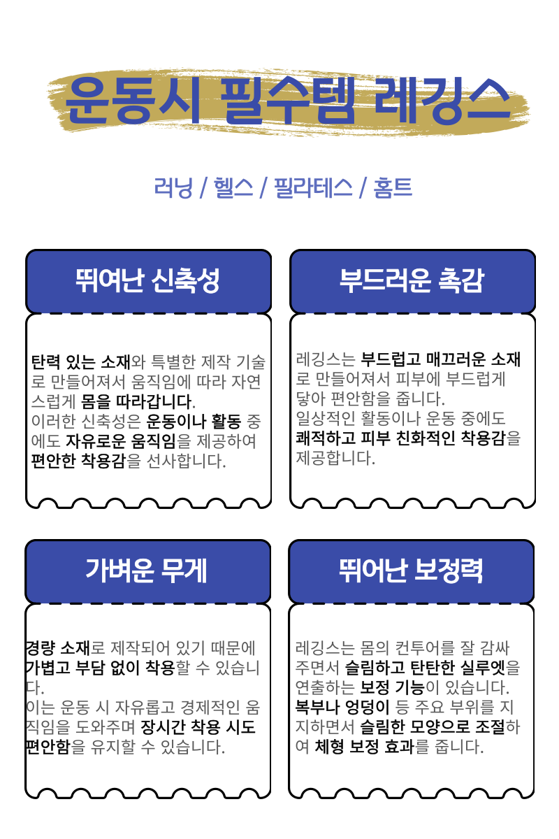 로제티카 포켓 레깅스 기모레깅스 여성 바지 9부 이미지 4