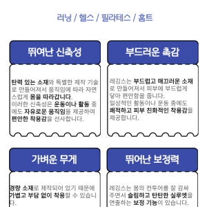 로제티카 포켓 레깅스 기모레깅스 여성 바지 9부 착용 후기 | 사이즈/핏 총정리 - 상품 이미지 4