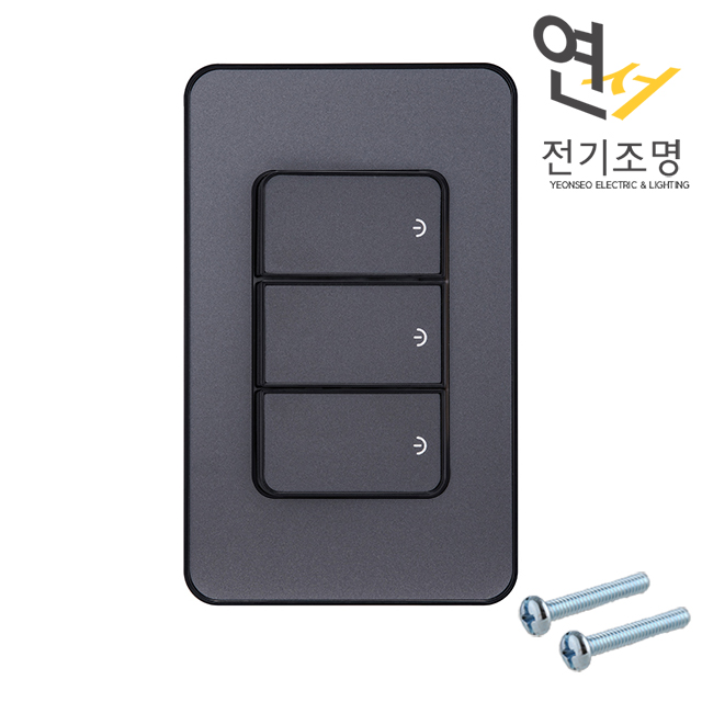 제일 디아트 스위치 3구 전등 전기 커버 교체 메탈그레이 - 상세 이미지 3