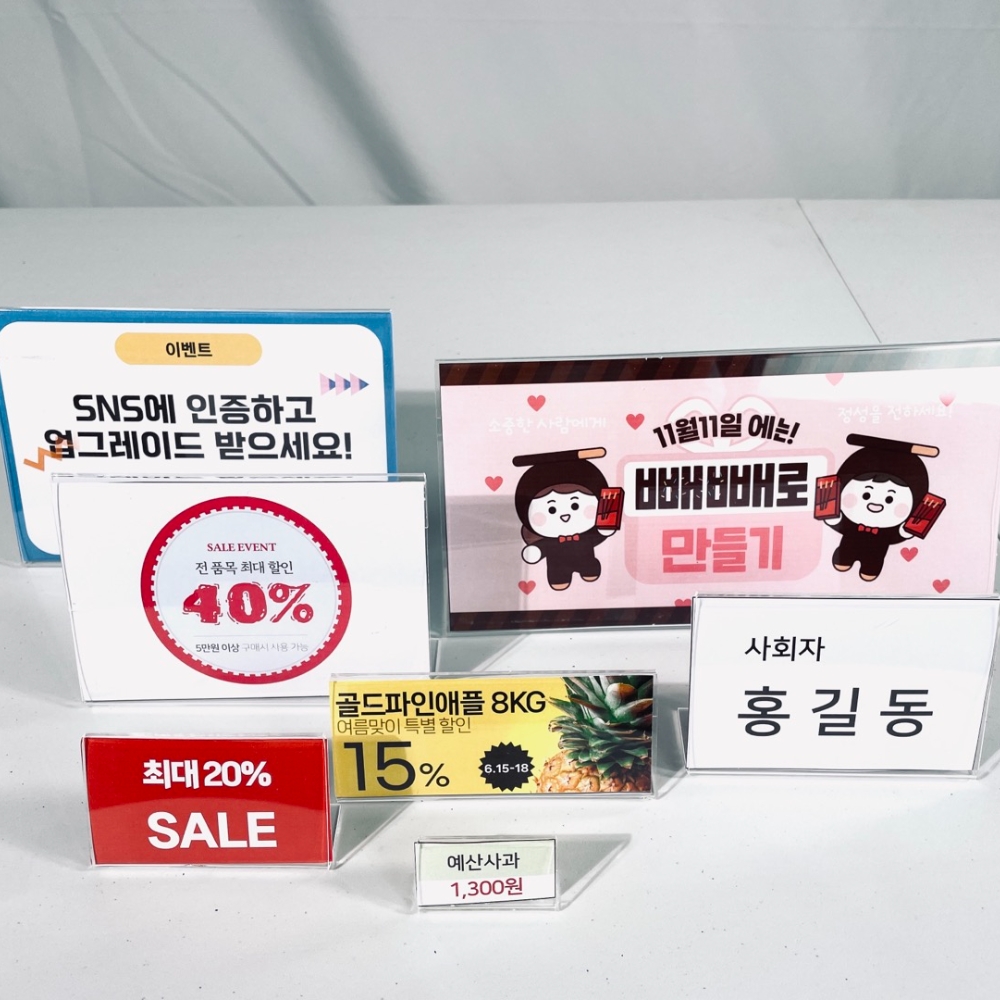 L자형 아크릴 꽂이 명찰 네임카드 가격표 네임택 POP 4cm - 상세 이미지 2
