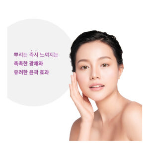 미백 주름개선 앰플 뿌리는 미스트 펩타이드 콜라겐 탁력 내추럴스킨 파워셀... 솔직 후기 | 피부 타입별 분석 - 상품 이미지 2