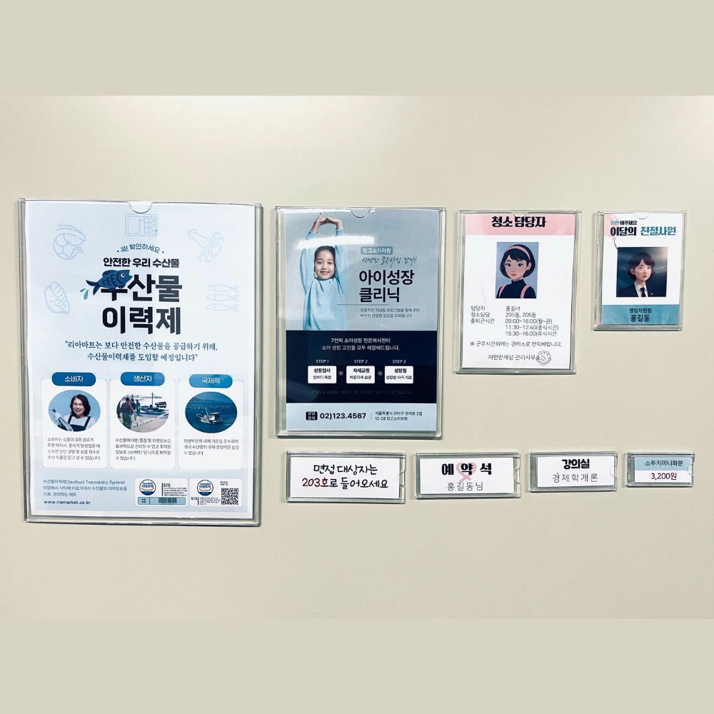 부착형 아크릴 꽂이 네임텍 매장 가격표 안내판 부착용꽂이판 5.5cm 이미지 3