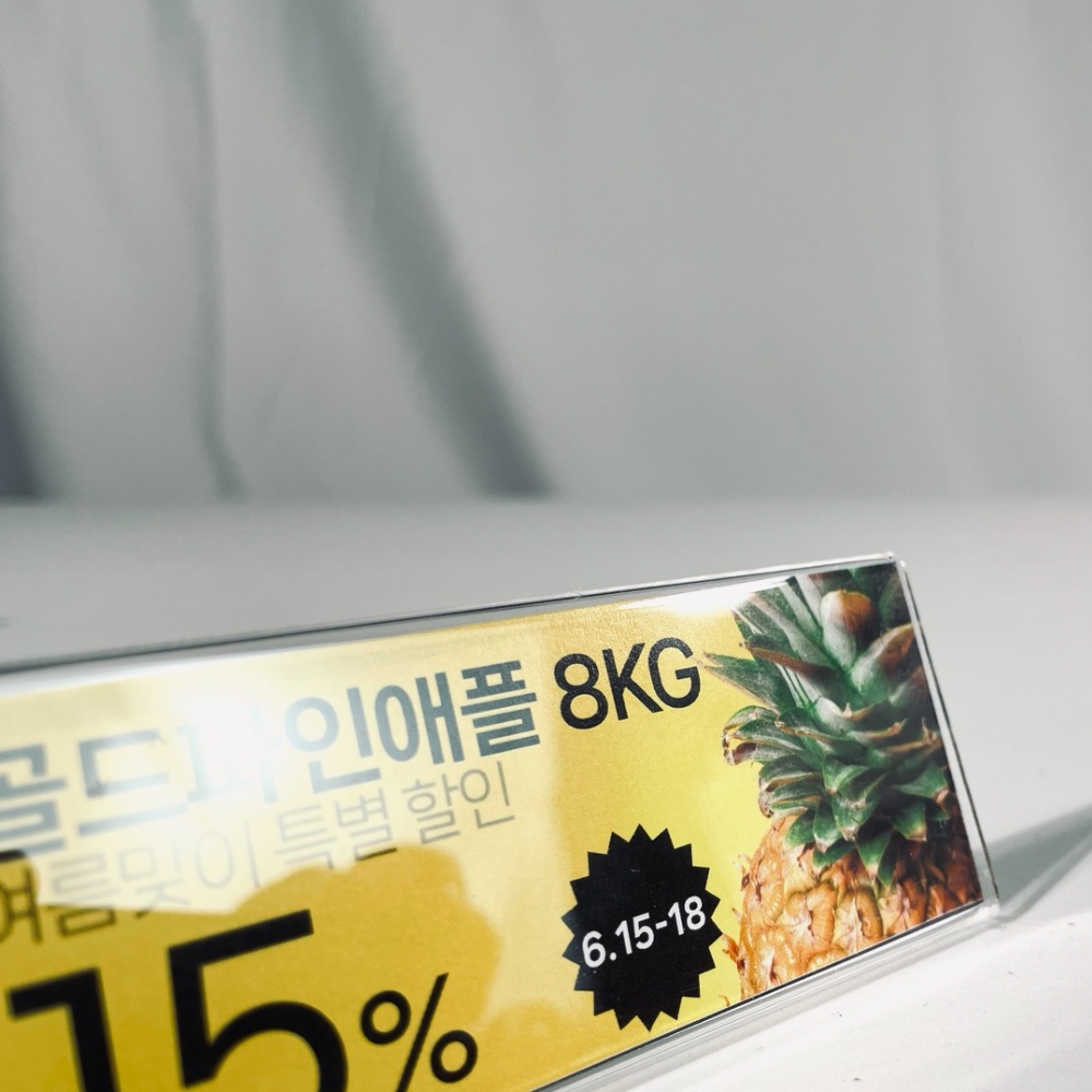 L자형 아크릴 꽂이 명찰 네임카드 가격표 네임택 POP 4cm - 상세 이미지 2