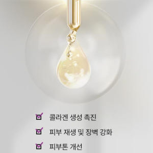 미백 주름개선 앰플 뿌리는 미스트 펩타이드 콜라겐 탁력 내추럴스킨 파워셀... 솔직 후기 | 피부 타입별 분석 - 상품 이미지 3