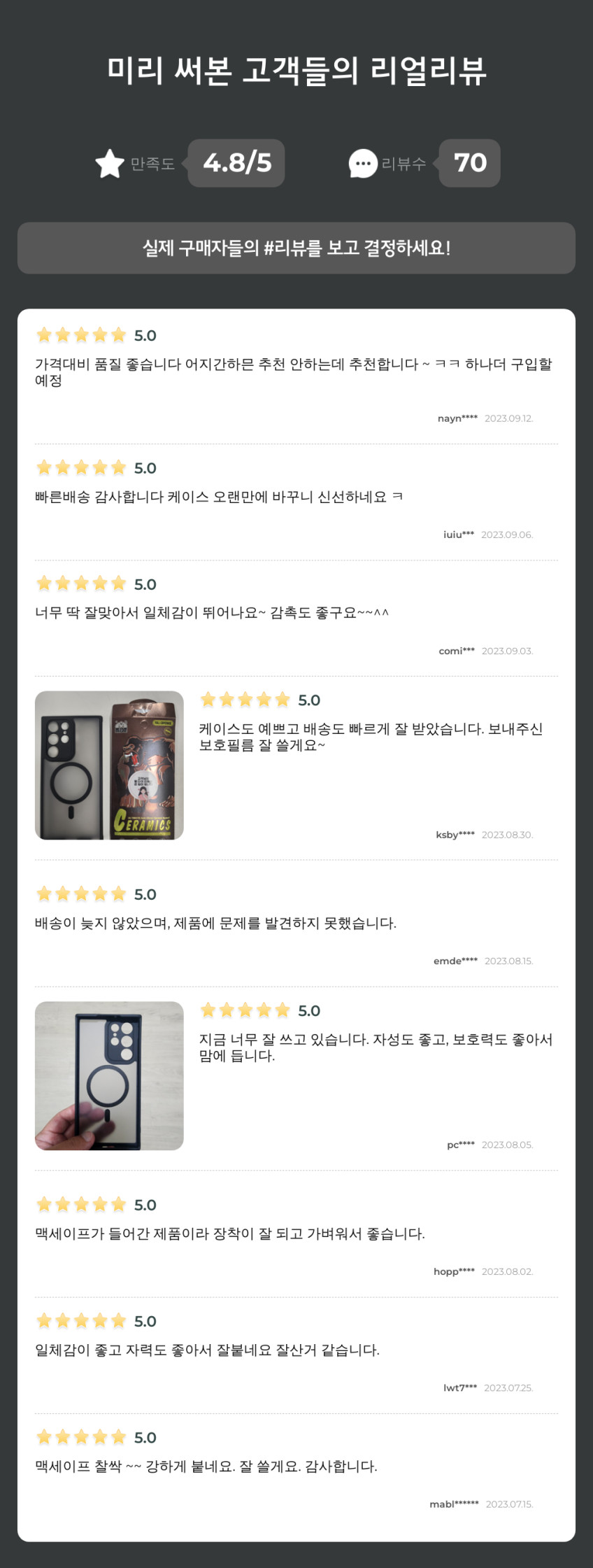 나하로 맥세이프 케이스 아머 하이브리드 블랙, 갤럭시S22 울트라 판매처 상세 정보 이미지 2
