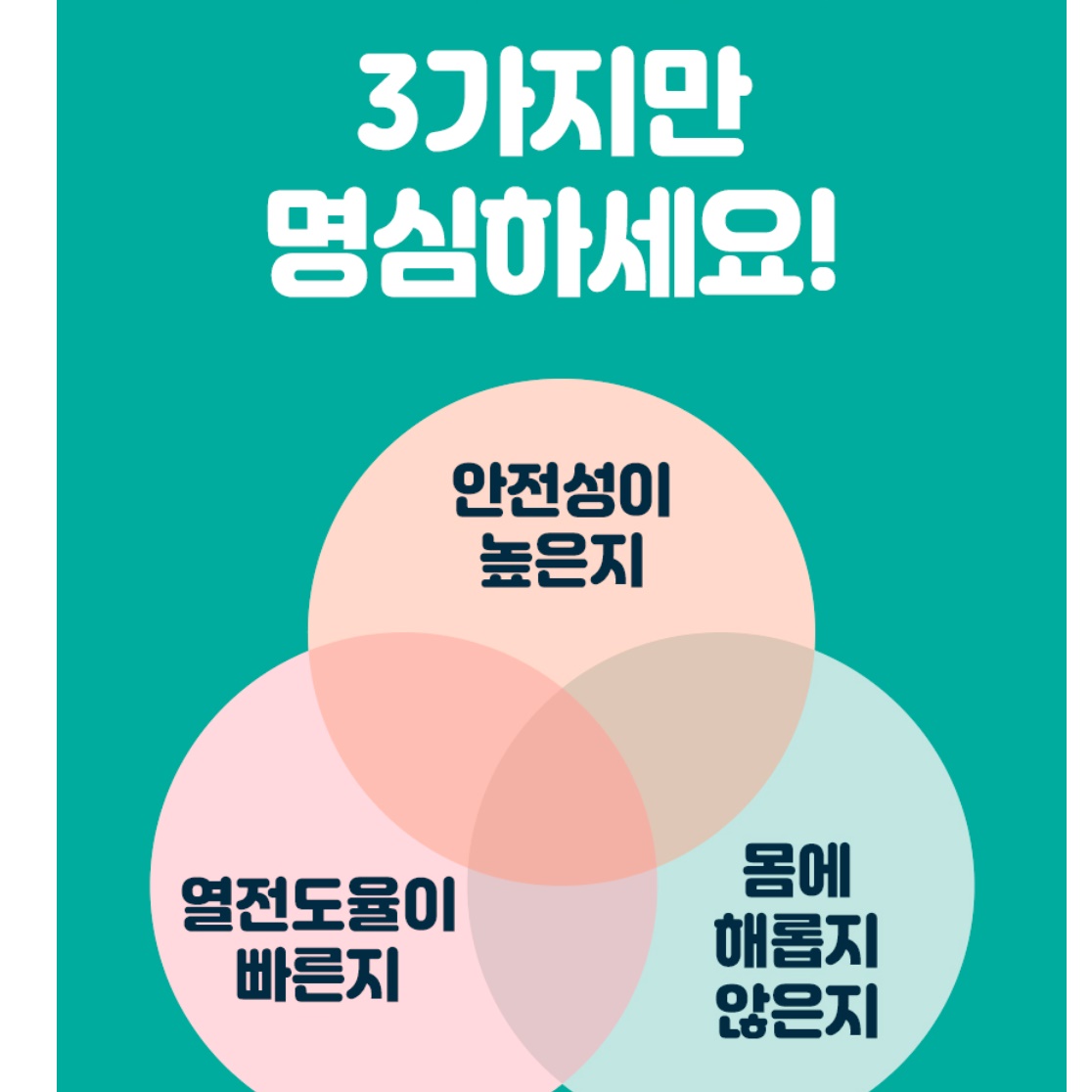 텐트 전기장판 빨아쓰는 전기요 미니 전기요 싱글 전기요