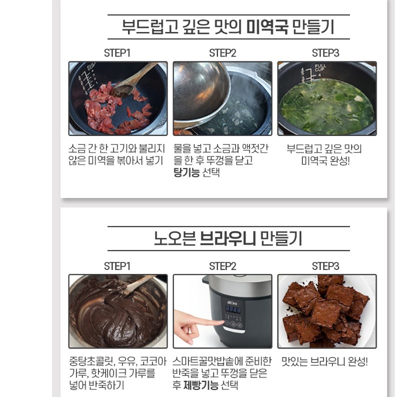 밥 맛있는 소형 전기 밥솥 4인용 전기 밥통 원룸 밥솥 - 상세 이미지 3