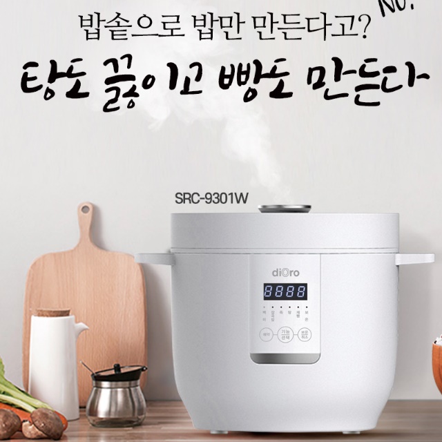 밥 맛있는 소형 전기 밥솥 4인용 전기 밥통 원룸 밥솥 - 상세 이미지 5