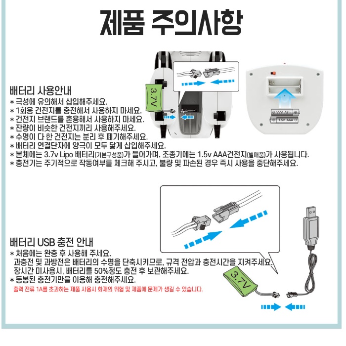 국내발송 워킹 인공지능 교육용 움직이는 공룡 로봇 장난감 - 상세 이미지 2