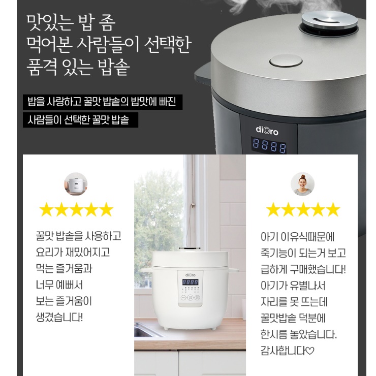 밥 맛있는 소형 전기 밥솥 4인용 전기 밥통 원룸 밥솥 이미지 7