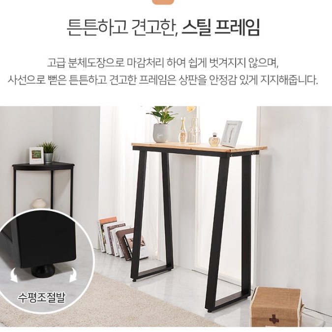 서서일하는책상 키높이책상 높은테이블 스탠드형책상