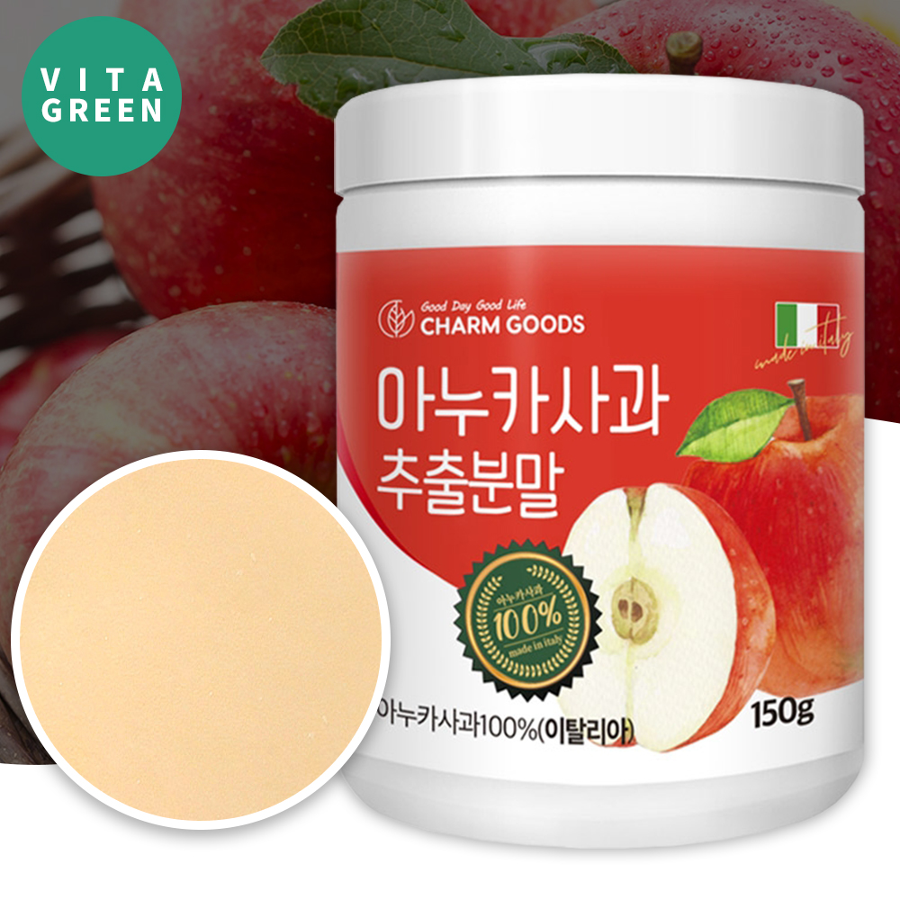 순수 아누카사과 추출분말 가루 첨가물없는 100% 파우더 프로시아니딘B2 IGP