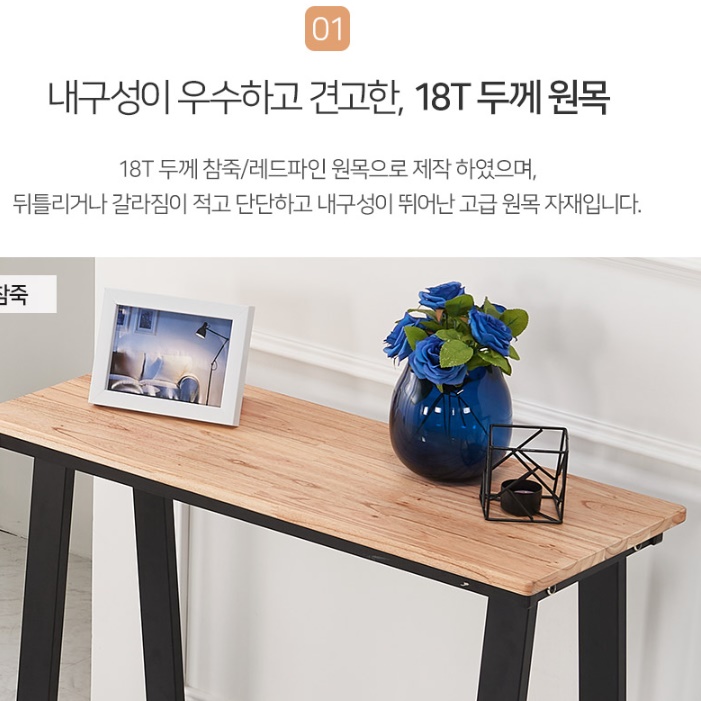 서서일하는책상 키높이책상 높은테이블 스탠드형책상