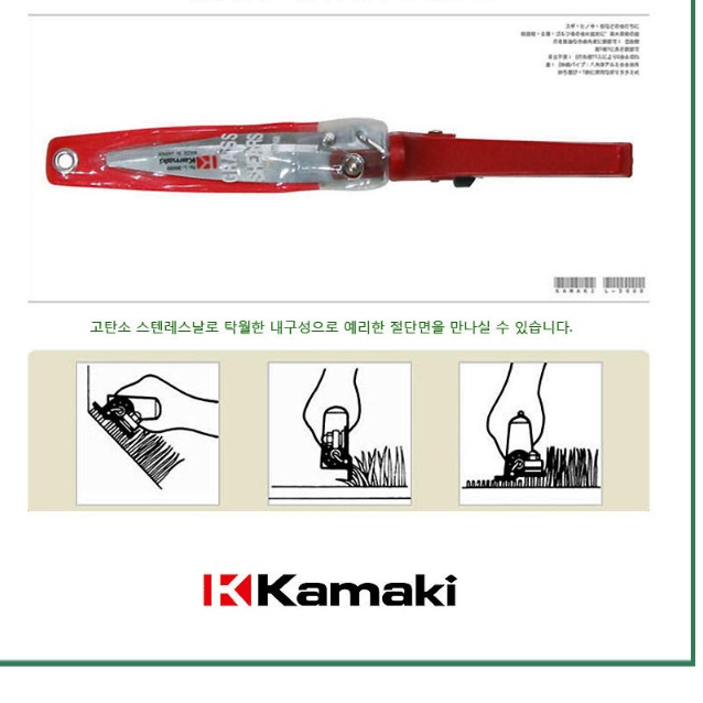 잔디깍는가위 조경용 작업용 잔디용 정원용 잔디깍기가위 - 상세 이미지 2