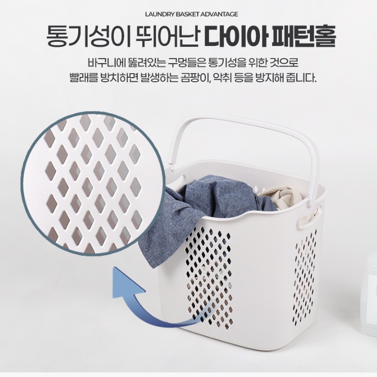 기숙사 빨래바구니 플라스틱 세탁물 보관함 대형 재활용 바구니 - 상세 이미지 3