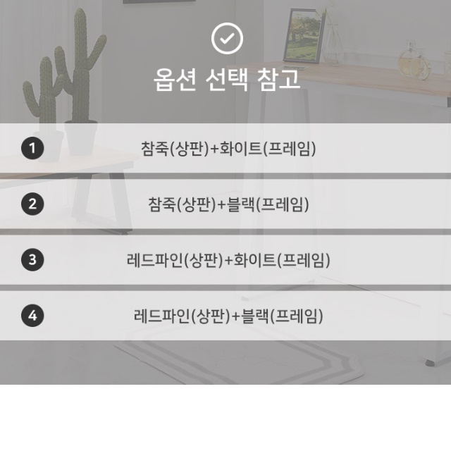 서서일하는책상 키높이책상 높은테이블 스탠드형책상