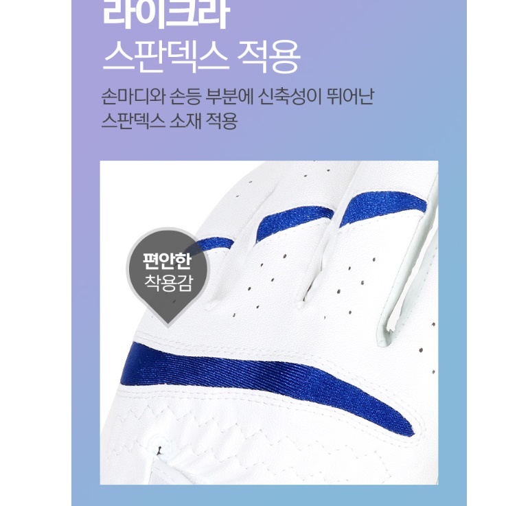 남자 왼손 골프 연습 장갑 필드용 연습용 스크린 골프 장갑 - 상세 이미지 3