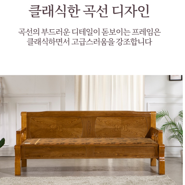 황토온열소파 3인용흙쇼파 흑쇼파 온돌쇼파