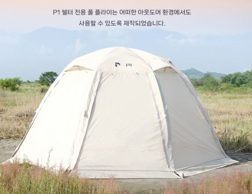 폴라리스 풀 플라이 커버 P1 메쉬 TPU 원터치 쉘터 텐트 호환