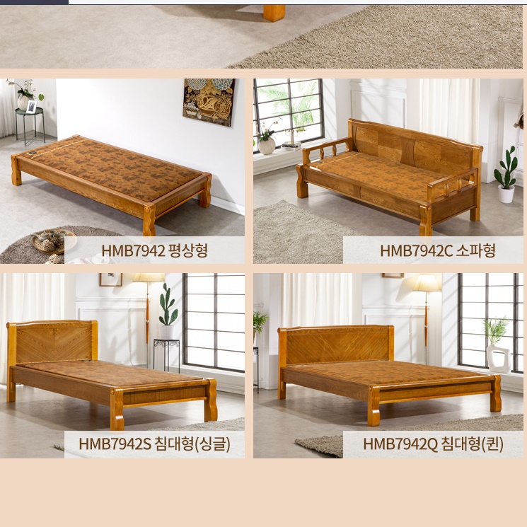 황토온열소파 3인용흙쇼파 흑쇼파 온돌쇼파