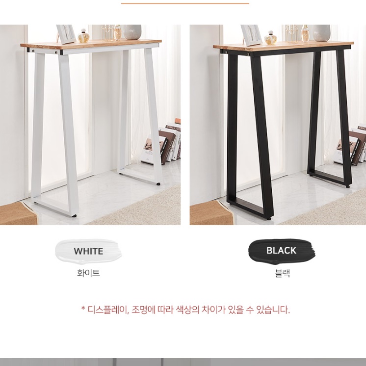 서서일하는책상 키높이책상 높은테이블 스탠드형책상