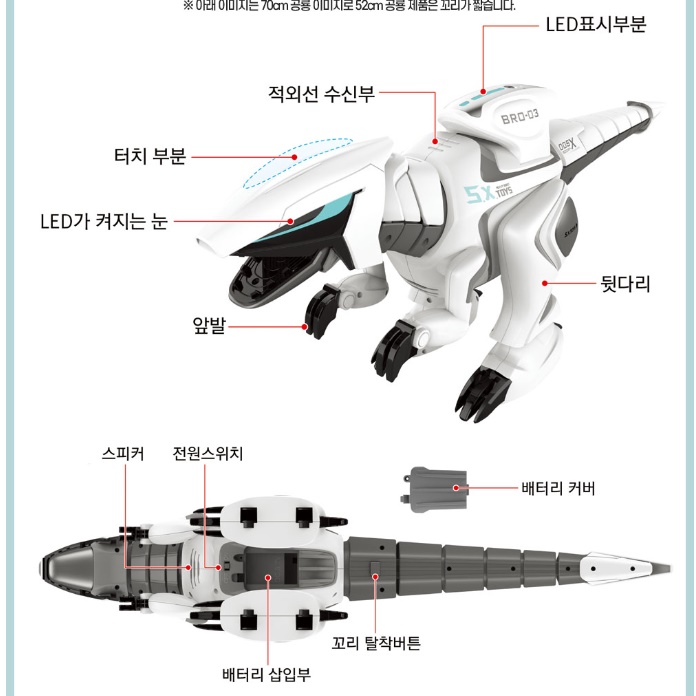 국내발송 워킹 인공지능 교육용 움직이는 공룡 로봇 장난감 - 상세 이미지 4