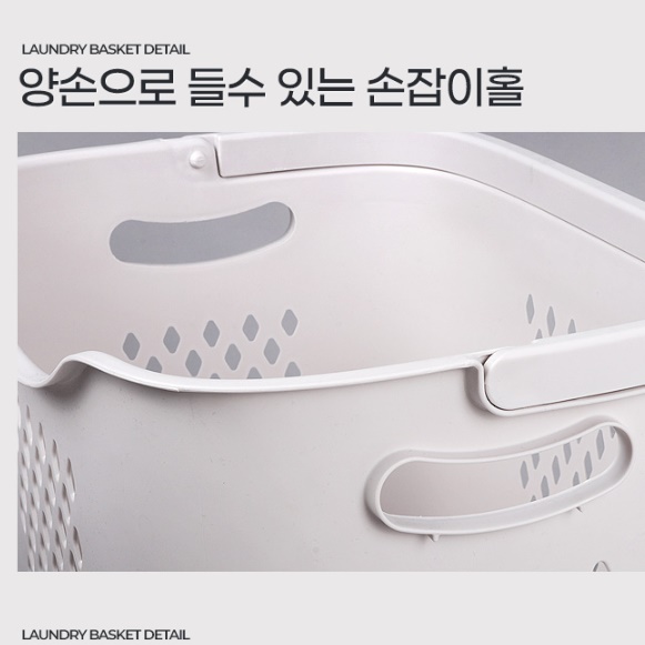 기숙사 빨래바구니 플라스틱 세탁물 보관함 대형 재활용 바구니 - 상세 이미지 5