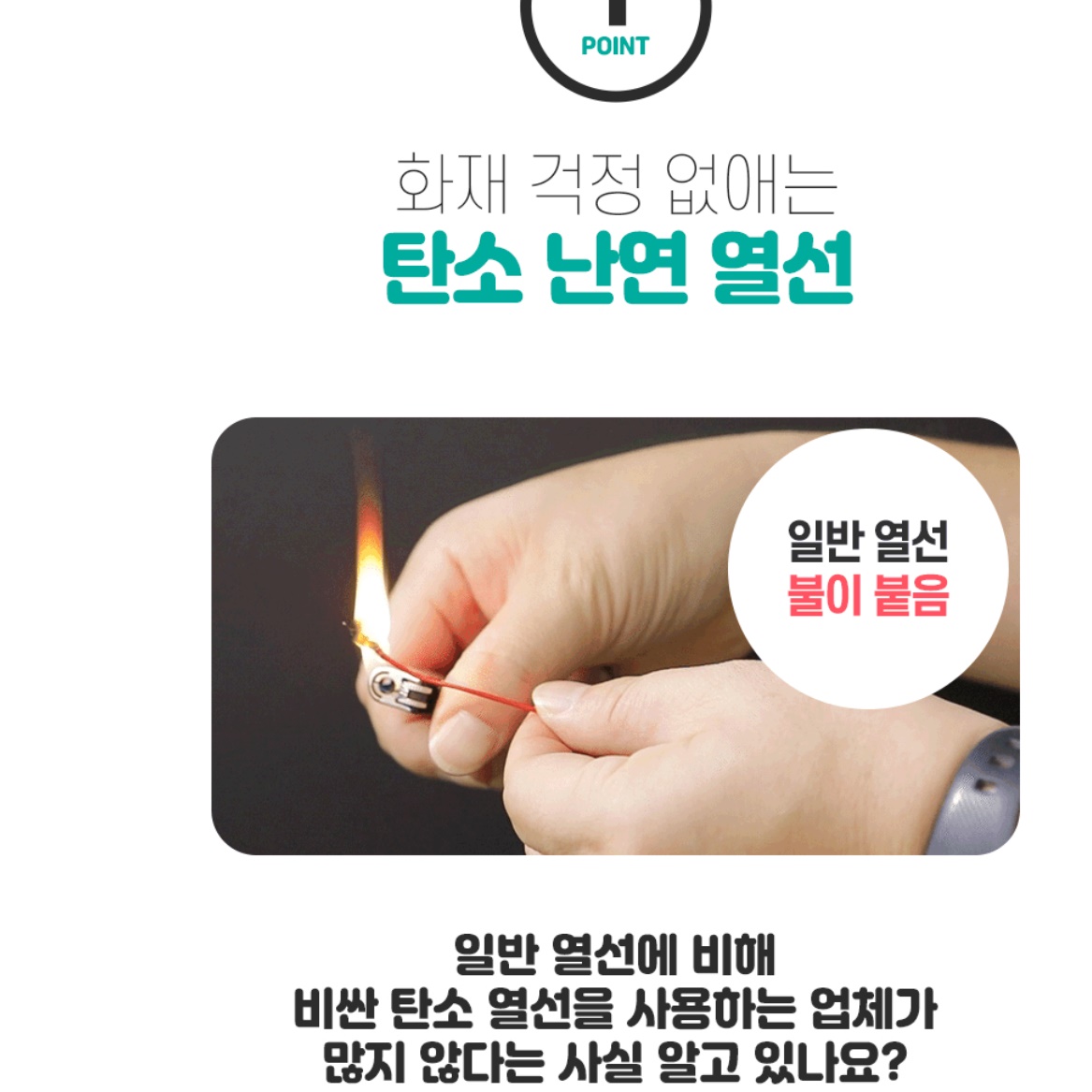 텐트 전기장판 빨아쓰는 전기요 미니 전기요 싱글 전기요