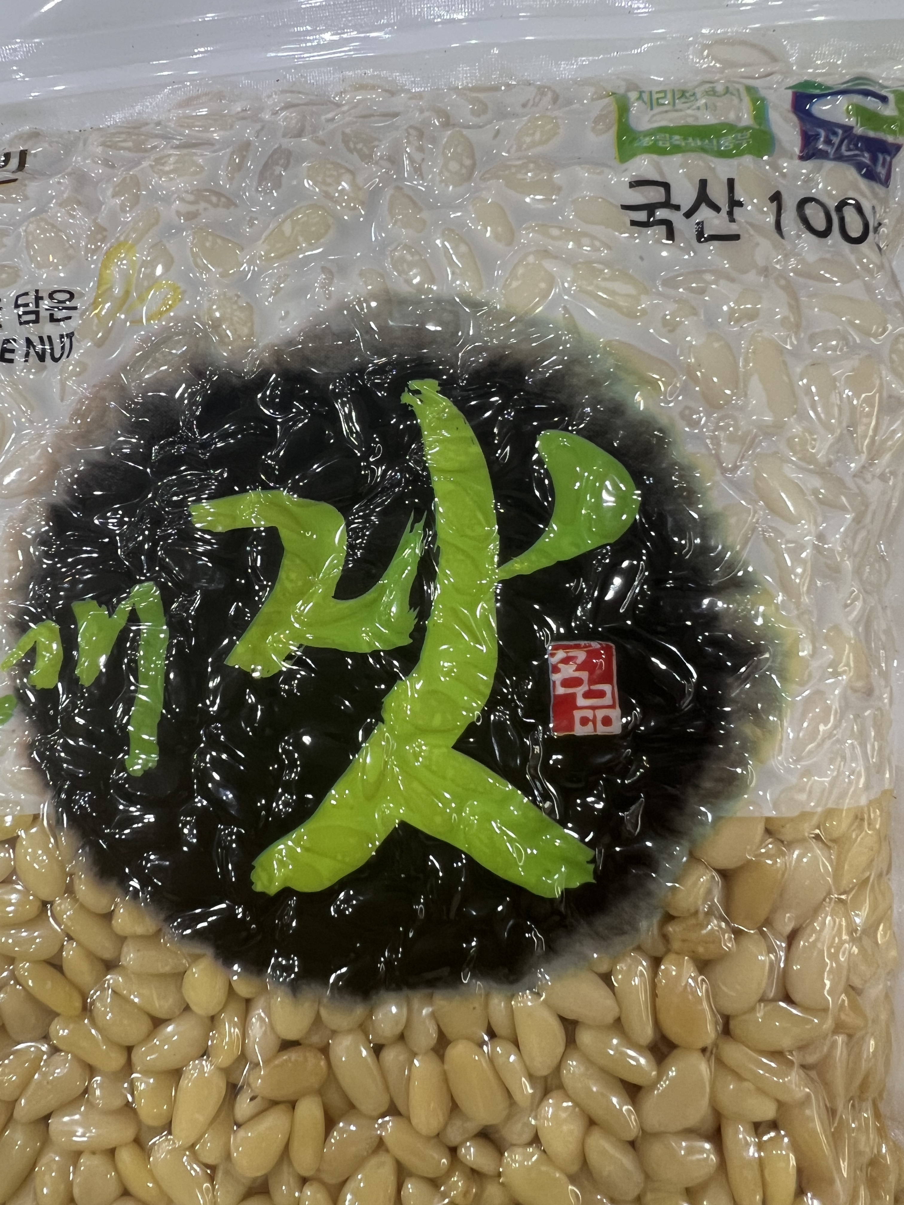 순자네김치 서울 경기도 시그니처 프리미엄 벅수 소금 나박물김치2kg - 상세 이미지 5