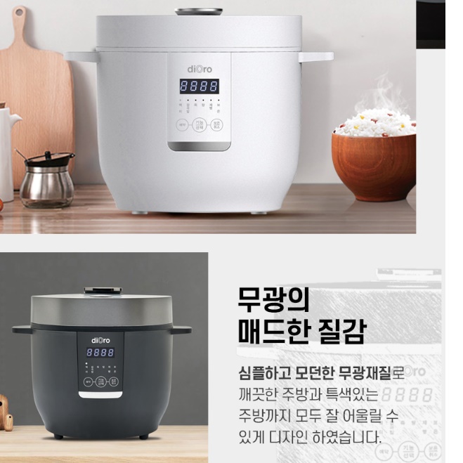 밥 맛있는 소형 전기 밥솥 4인용 전기 밥통 원룸 밥솥 이미지 8