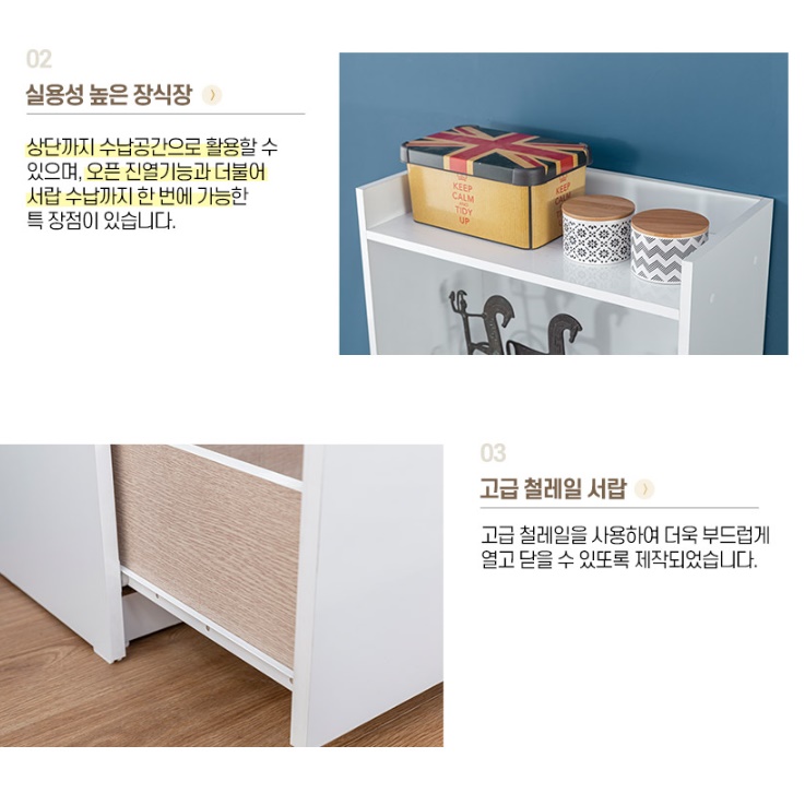 인테리어 장식장 서랍 장식장 높은 디자인 화이트 장식장 거실 진열장