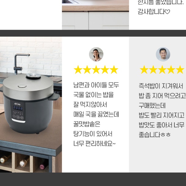 밥 맛있는 소형 전기 밥솥 4인용 전기 밥통 원룸 밥솥 이미지 6