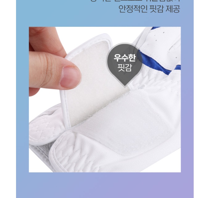 남자 왼손 골프 연습 장갑 필드용 연습용 스크린 골프 장갑 - 상세 이미지 2