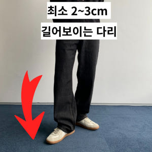 통큰청바지 남자통청바지 남자연청바지 착용 후기 | 사이즈/핏 총정리 - 상품 이미지 4