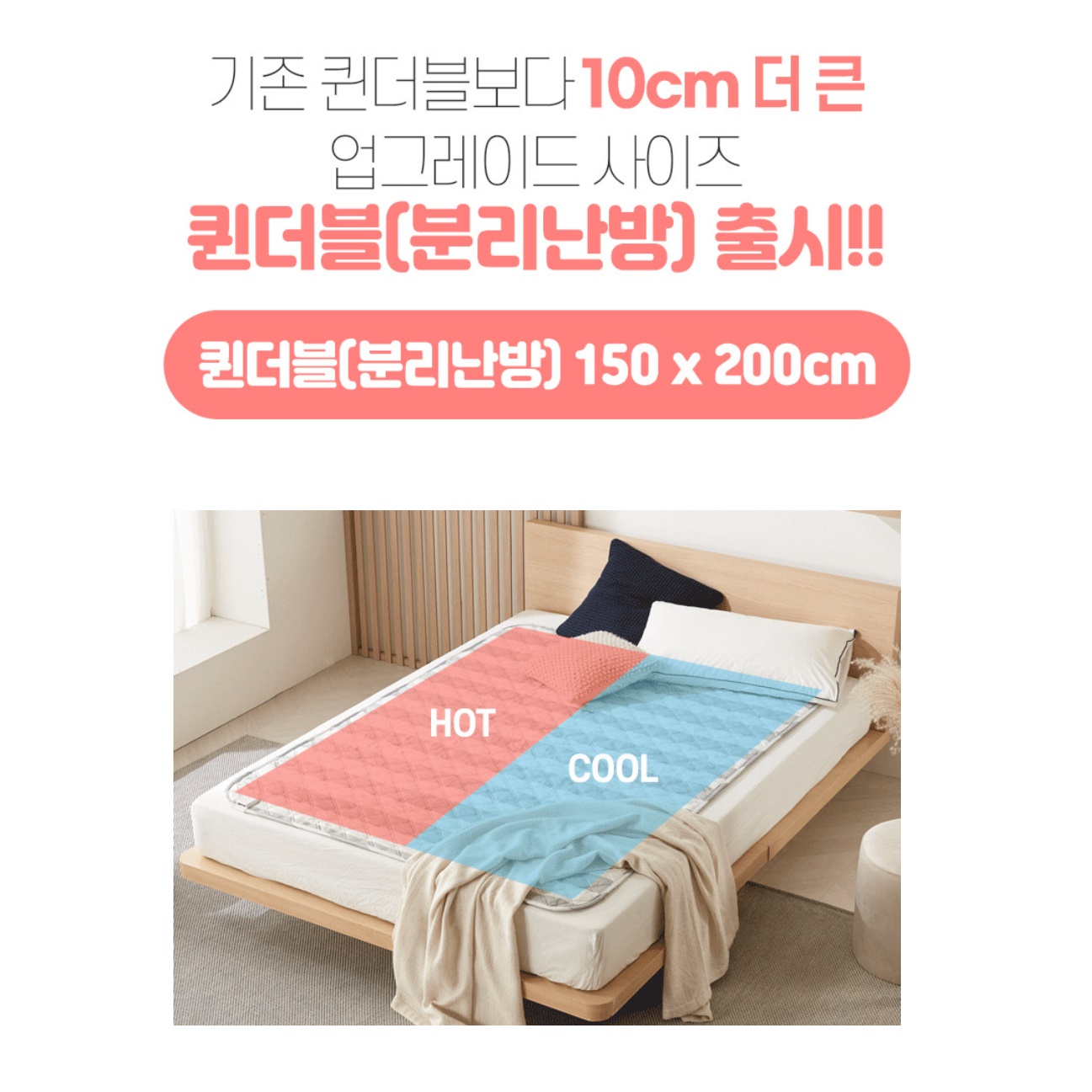 텐트 전기장판 빨아쓰는 전기요 미니 전기요 싱글 전기요